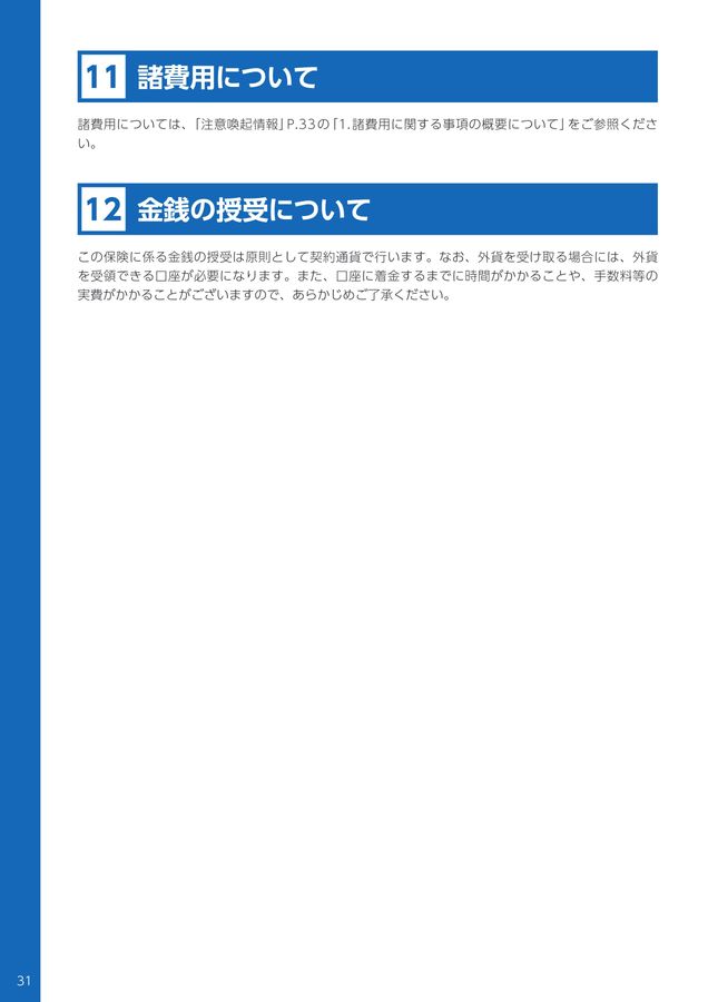 否定の契約 未来枠 MB2 4枚 169)《否定の契約/Pact of Negation》[MB2] 青R | 日本最大級